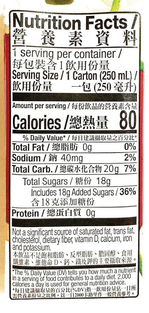Generic 8.45 Oz (18 Packs) Vita Winter Honey & Lime Drink Fl