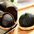 90 (17.64 Oz/500g) RioRand Black Garlic Whole Black Garlic Fermented for Days Non-Additives Ready to Eat for Snack