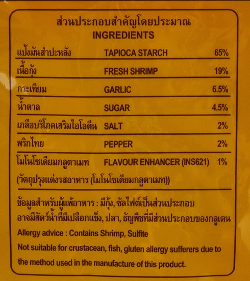 Manora 500 HOpGdd ooked Shrimp Chips Gm.