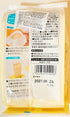 Generic 50% 8 Milk Tea Powder(Off Time),Decaf, Less Sugar, Sticks