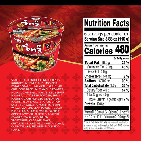 (Pack 3) Paldo Spicy Seafood Flavor Cup Noodle