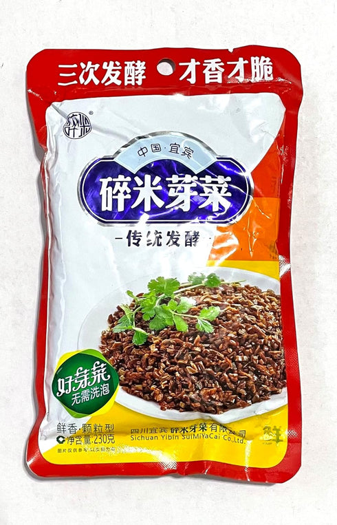Sichuan Yibin Suimi Yacai Co. Ltd Yi Bin Sui Mi Ya Cai - YiBin SuiMiYaCai - Dried Vegetable,