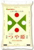 Top in Japan Ranking - Kijima Tsuyahime Yamagata Rice, , Milled Short