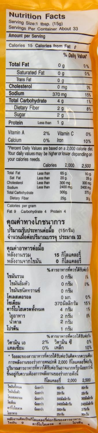 Mae Anong 16-Ounce Karee Curry Paste