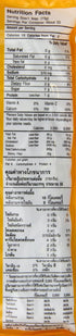 Mae Anong 16-Ounce Karee Curry Paste