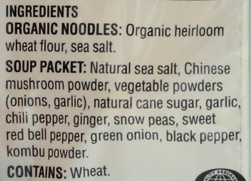 2.1 Package (12 Pack) Koyo Ramen Soup, Asian Vegetable Reduced Sodium, Made With Organic Noodles, No MSG, No
