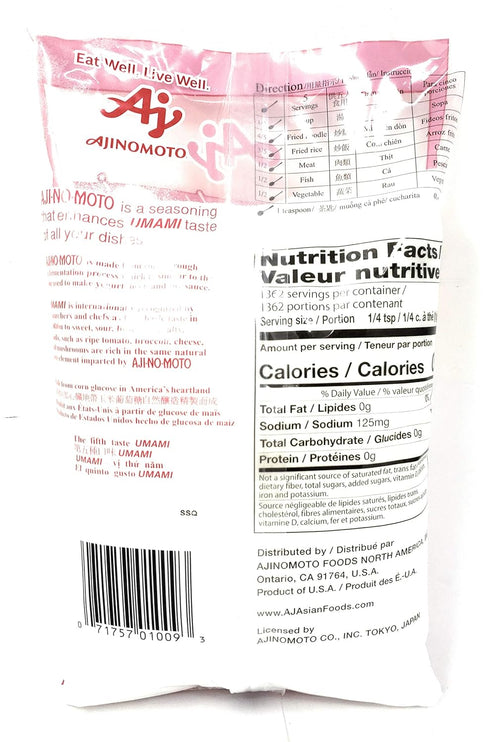 AjiNoMoto Umami Seasoning Monosodium Glutamate 3lb