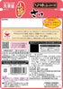 Marumiya 28gX10 The soft sprinkled salmon pieces