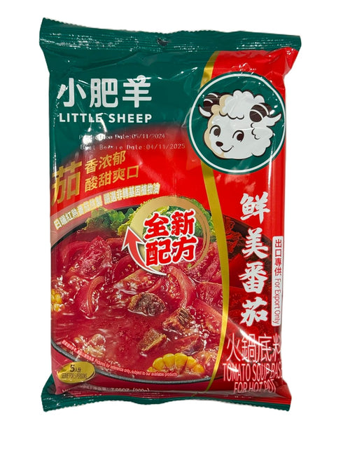 Little Sheep Tomato Soup Base (3 pack)