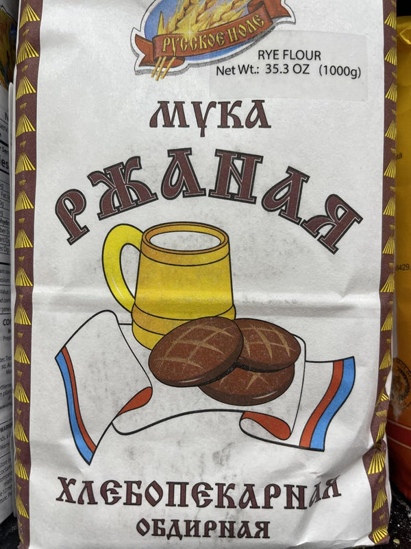 Generic Premium Russian Rye Flour, 4 Kilogram Bag, Baking Essentials, All-Purpose Kitchen Use