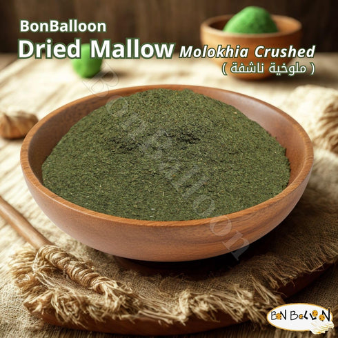 bonballoon (34.58 oz 980 / gm) Dry Mallow Premium Egyptian Spinach Dried Molokhia Molocheya Mulukhiyah For Cooking