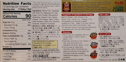 Soyum 7.8-Ounce (Pack 3) S&B Golden Curry Sauce Mix, Mild,Medium Hot and Hot