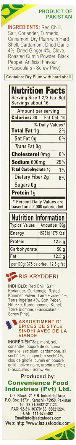 Laziza 130-Gram (Pack 6) Sindhi Biryani Masala, Boxes