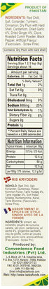 Laziza 130-Gram (Pack 6) Sindhi Biryani Masala, Boxes