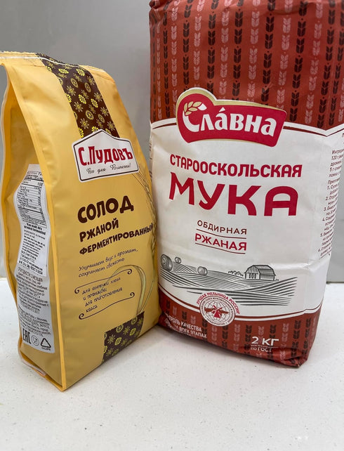 Generic Rye Flour and Rye Malt for bread. Recipe as a gift.