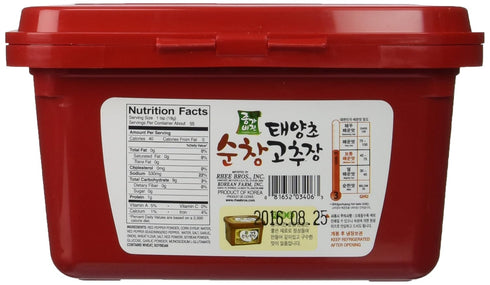 Jonga Vision 2.2 Hot Pepper Paste, Pound