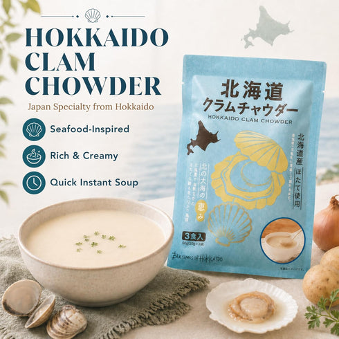 Aki Foods Japan (3 (Pack 3, Hokkaido Clam Chowder Soup Mix Servings) Japan Specialty Creamy Seafood Chowder Mix