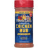 3 (15.75 oz.) Famous Dave's - pck, Chicken Rub Seasoning