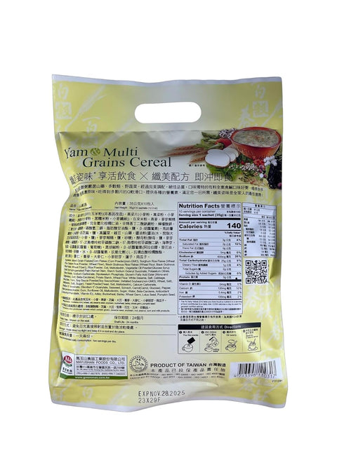 GREENMAX SINCE 1961 10 (35g GreenMax Yam Multi Grains Cereal Mountain Yam Five Grains Porridge, Instant Multi-Grain