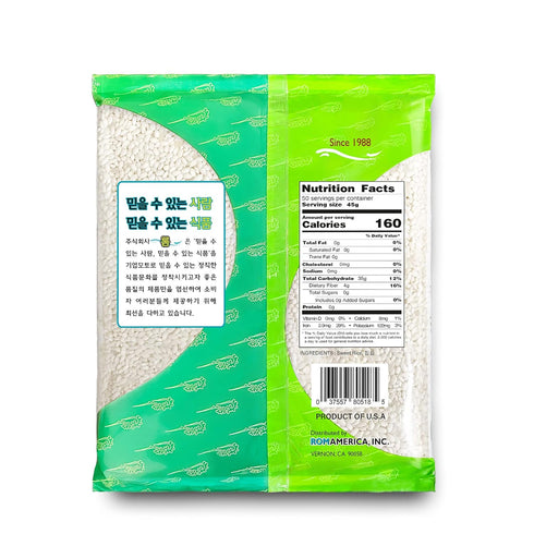 2 ROM AMERICA Sweet Rice Sticky Rice Glutinous Rice Pound