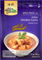 Asian Home Gourmet Indian Chicken Curry Spice Paste - 1.75oz. (Pack of 3)