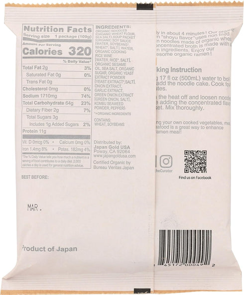 Muso From Japan 3.8 (Pack 10) Organic Ramen, Shoyu, Vegan Friendly, USDA Certified Organic, Ounce