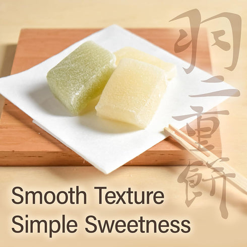 300g YAMASAN KYOTO UJI Japanese Mochi Candy - Habutae Mochi - Artisanally Soft & Delicate Individually Wrapped Candy