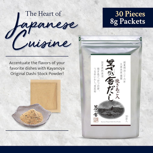 (8g Packets 30) Kayanoya Dashi, Original Dashi Stock Powder, Dashi Powder with Superb Flavor from Skipjack Tuna Flakes