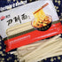 QIXINLIZYY Air-Dried500g/17.63 oz (1 pack)- Knife Sliced Noodles Wavy Knife Cut Noodles, Chinese Flat Dry Wide Noodles