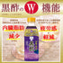 Mizkan 500ml Black Vinegar