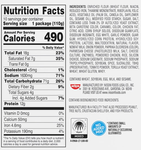 (Pack 20) Nissin Geki Chili Infused Asian Noodles, Spicy Carbonara Chicken
