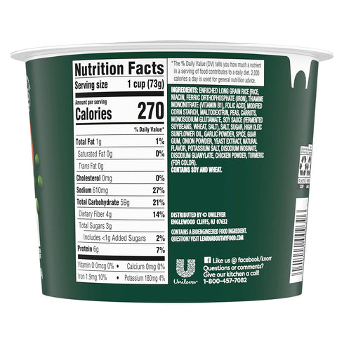 2.6 oz Knorr Rice Cup Chicken Flavored Fried Rice Delicious Rice Dish No Artificial Flavors or Preservatives