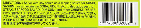 S&B 1.52 oz Prepared Wasabi in Tube