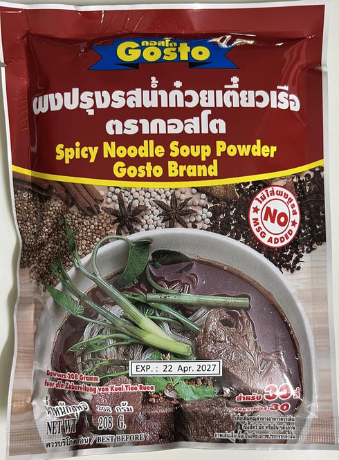 Gosto Nam Tok (Waterfall) Thai Instant Darkened Spicy Noodle Soup Powder - 30 Servings, Pack of 1
