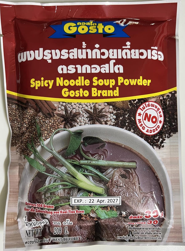 Gosto Nam Tok (Waterfall) Thai Instant Darkened Spicy Noodle Soup Powder - 30 Servings, Pack of 1