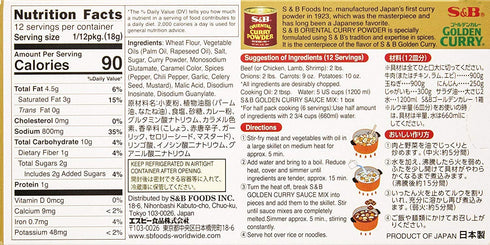 S&B 7.8-Ounce (5 Packs) Golden Curry Sauce Mix, Medium Hot
