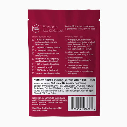 (3 pack), Simmer 14 MASI MASA Moroccan Ras El Hanout Spice Blend Seasoning for Sauce, Marinade or Rub, Spice Blend