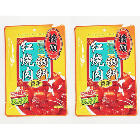 Generic Braised Seasoning- Sweet Soybean Paste Flavor,Red Braised Meat Seasoning Mix, Sweet and