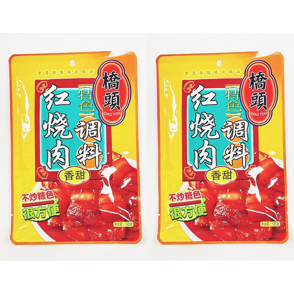 Generic Braised Seasoning- Sweet Soybean Paste Flavor,Red Braised Meat Seasoning Mix, Sweet and