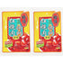 Generic Braised Seasoning- Sweet Soybean Paste Flavor,Red Braised Meat Seasoning Mix, Sweet and