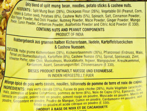 Haldiram's 14.12 Haldirams Kashmiri Mixture - Ounce,, ()