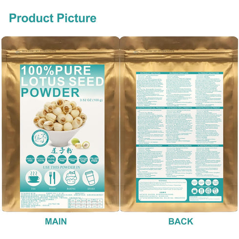 Plant Gift 100% 100G/3.25oz Pure Lotus Seed Powder Lotus Seed Flour, for Drinks, Adds Flavor and Taste Non-GMO Powder