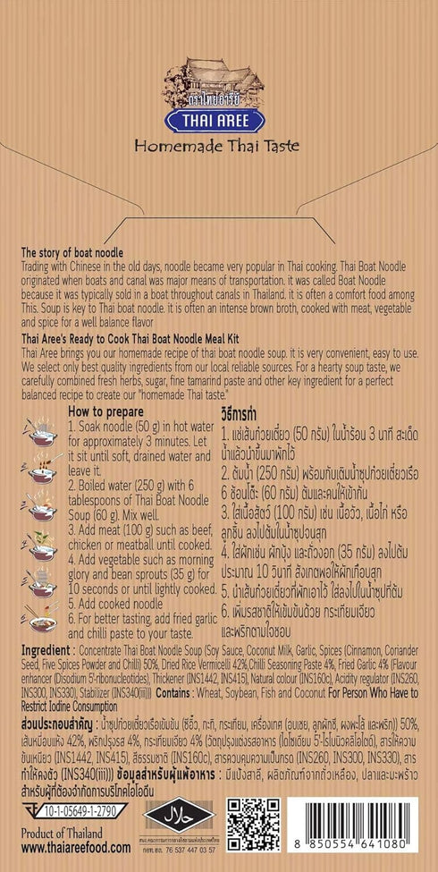 Thai Aree Thai Boat Noodle Meal Kit