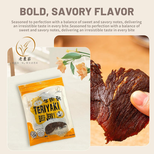 2.82oz (2.82oz, Old Cottage Beef Jerky - Authentic Taiwanese Recipe -Taiwanese Snacks - Dried Jerky Protein Snack |