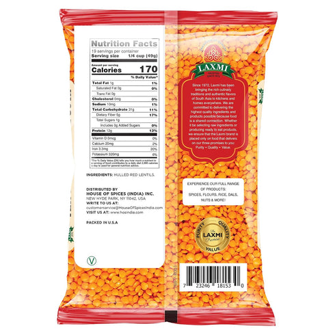 2 Lbs Laxmi Masoor Football Dal - Traditional Red Lentils