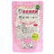 YAMASAN KYOTO UJI Japanese Vegan Curry PowderMild Taste, Gluten-Free, No MSG and