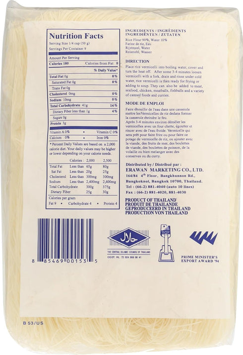 ERAWAN 16 OZ Vermicelli Rice Noodles