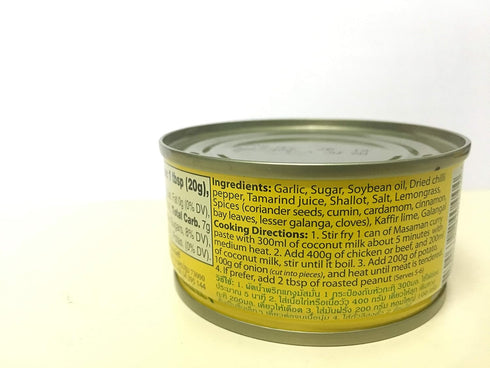 4pk 4 oz Maesri Variety Curry Paste Green, Karee, Masaman, & Panang Curry