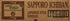 3.50 (Pack 24) S'Proichi Sapporo Beef Flavored Ramen Noodles, Ounce