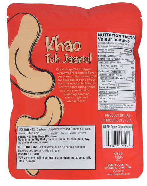 (8oz) Spicy Cashews Black Pepper
